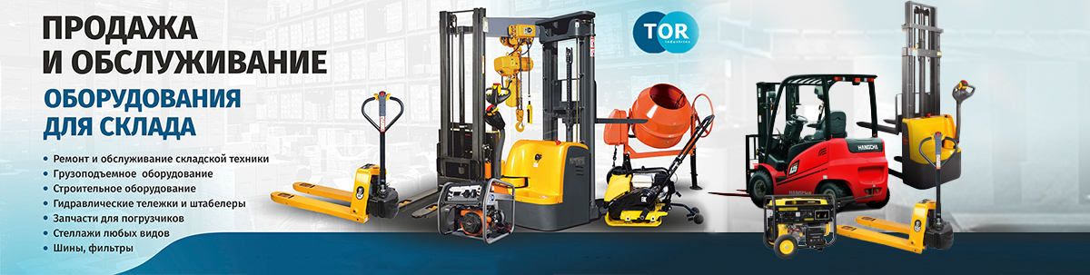 tor