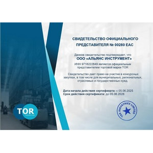 Подтверждение статуса официального дилера Tor Industries Подтверждение статуса официального дилера Tor Industries