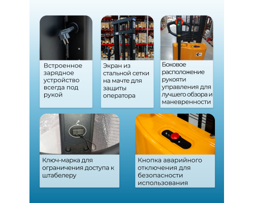 Штабелер самоходный 1,2 т 3,5 м TOR CQDA1235-EL Li-ion 24/50 В/Ач 1049924