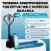 Тележка электрическая 1500 кг 1150 мм TOR EPT15H WB Li-pol 48/10 В/Ач с колесом баланса 1024938