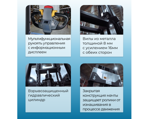 Штабелер самоходный 1,5 т 3,0 м TOR WS15H-3000SC PRO 24/85 В/Ач контр. скорости подъема  1043122