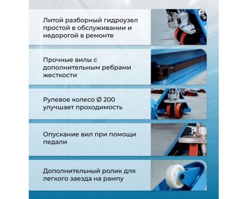 Тележка гидравлическая 2500 кг 1150 мм полиуретановые колеса TOR RHP(BF) PRO 1001602