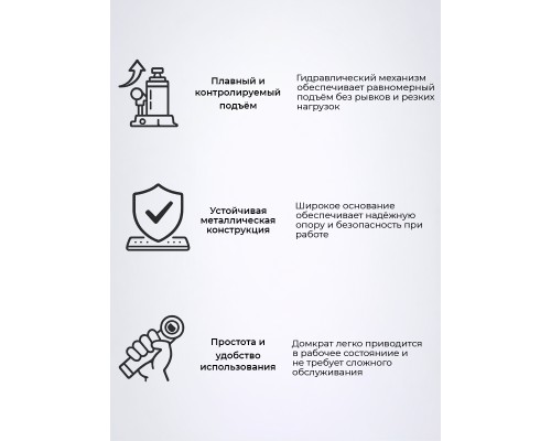 Домкрат гидравлический TOR ДГ-15 г/п 15,0 т  10515