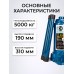 Домкрат гидравлический TOR ДГ-5 г/п 5,0 т  1055
