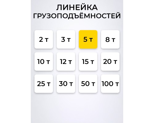 Домкрат гидравлический TOR ДГ-5 г/п 5,0 т  1055