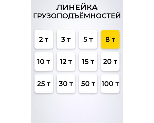 Домкрат гидравлический TOR ДГ-8 г/п 8,0 т  1058
