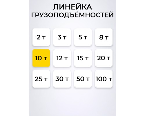 Домкрат гидравлический TOR ДГ-10 г/п 10,0 т  10510