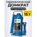 Домкрат гидравлический TOR ДГ-15 г/п 15,0 т  10515