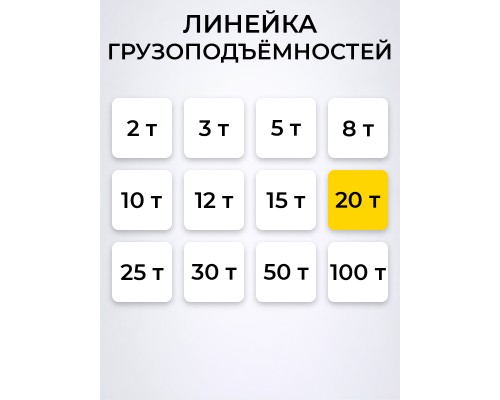 Домкрат гидравлический TOR ДГ-20 г/п 20,0 т  10520