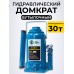 Домкрат гидравлический TOR ДГ-30 г/п 30,0 т  10530