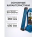 Домкрат гидравлический TOR ДГ-30 г/п 30,0 т  10530