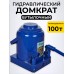 Домкрат гидравлический TOR ДГ-100 г/п 100,0 т  105100