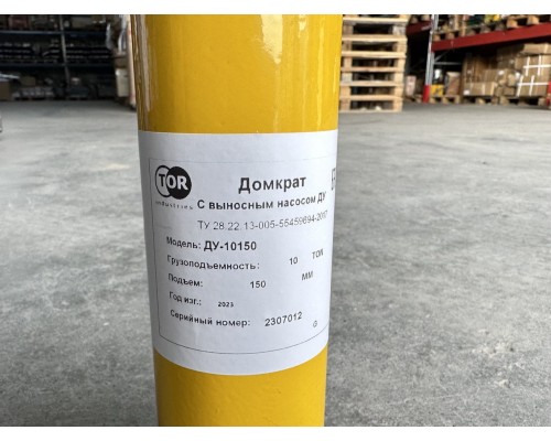 Домкрат гидравлический грузовой TOR ДУ10П150 (HHYG-10150) 10 т 1004544