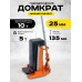 Домкрат гидравлический с лапой 10/5 т, подхват 295/25 мм, ход 135 мм TOR MHC-5  1001044