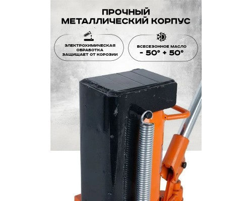 Домкрат гидравлический с лапой 10/5 т, подхват 295/25 мм, ход 135 мм TOR MHC-5  1001044