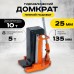Домкрат гидравлический с лапой 10/5 т, подхват 295/25 мм, ход 135 мм TOR MHC-5  1001044