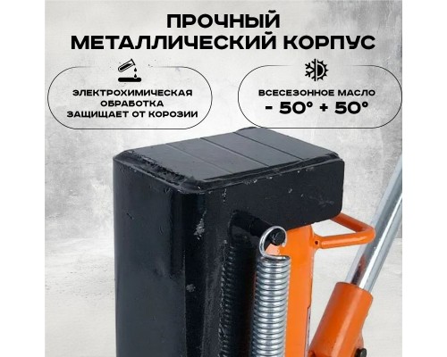 Домкрат гидравлический с лапой 10/5 т, подхват 295/25 мм, ход 135 мм TOR MHC-5  1001044