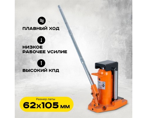 Домкрат гидравлический с лапой 20/10 т, подхват 320/30 мм, ход 150 мм TOR MHC-10  1001045