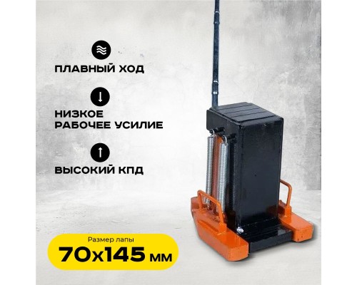 Домкрат гидравлический с лапой 50/25 т, подхват 360/40 мм, ход 145 мм TOR MHC-25  1001047
