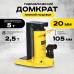 Домкрат гидравлический с лапой  5/2,5 т, подхват 230/20 мм,  ход 105 мм  TOR HHQD-5  1004715