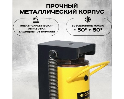 Домкрат гидравлический с лапой 10/5 т, подхват 295/25 мм,  ход 135 мм TOR HHQD-10 1004716