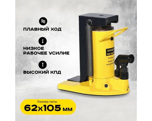 Домкрат гидравлический с лапой 20/10 т, подхват 320/30 мм,  ход 150 мм TOR HHQD-20 1004717