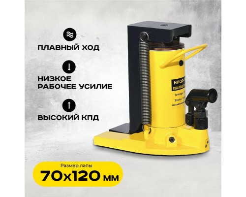 Домкрат гидравлический с лапой 30/15 т, подхват 340/35 мм, ход 145 мм  TOR HHQD-30 1004718