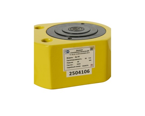 Домкрат гидравлический телескопический низкий TOR ДТ50Г66 50 т (3 уровня) 1004678