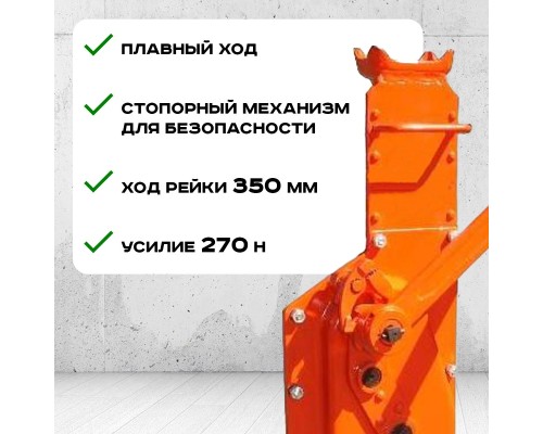 Домкрат реечный TOR ДР 1500 1,5 т с обрезиненной ручкой 1040870