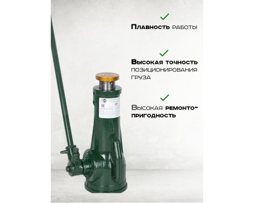 Домкрат винтовой TOR ДВ 10,0 т  126101