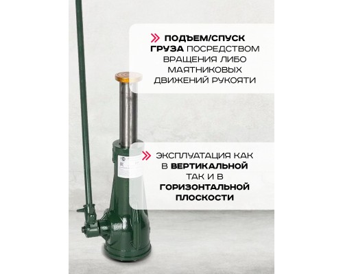Домкрат винтовой TOR ДВ 10,0 т  126101