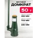 Домкрат винтовой TOR ДВ 50,0 т  126501