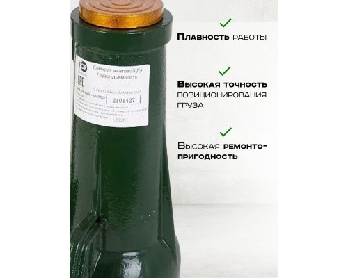 Домкрат винтовой TOR ДВ 50,0 т  126501