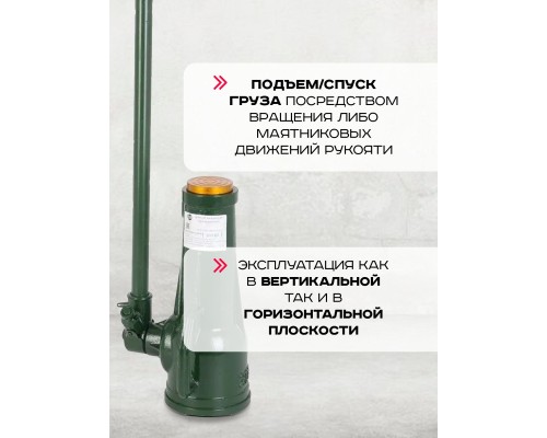 Домкрат винтовой TOR ДВ 50,0 т  126501