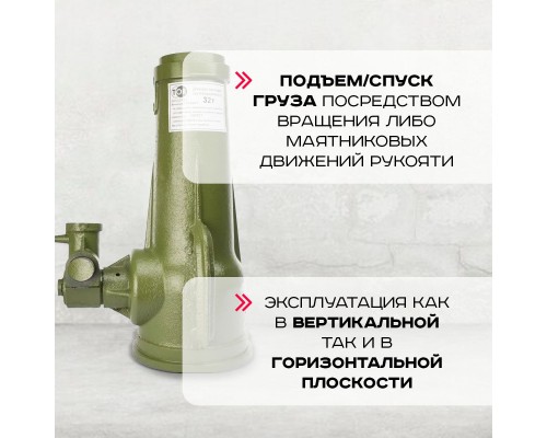 Домкрат винтовой TOR ДВ 32,0 т  126321