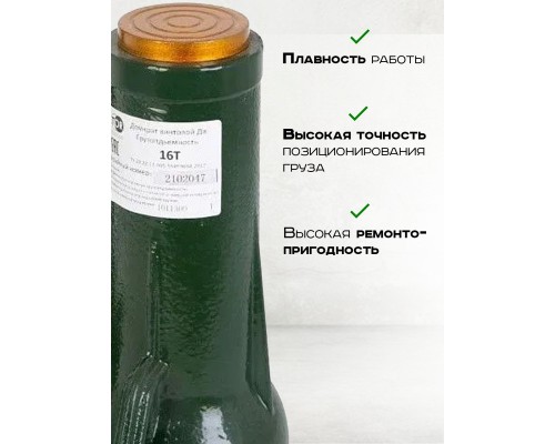 Домкрат винтовой TOR ДВ 16,0 т  1011300