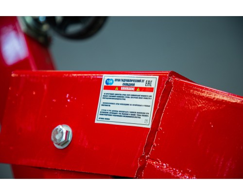 Кран гидравлический TOR TL1001-3 3 т 0–2350 мм складной 1049056