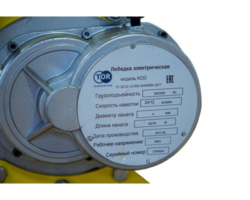 Лебедка электрическая TOR КCD (TSA) 300/600 60/30 м 24 м/мин 380В (алюминиевый корпус) 1034602