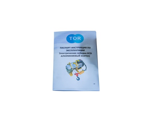 Лебедка электрическая TOR КCD (TSA) 300/600 60/30 м 24 м/мин 380В (алюминиевый корпус) 1034602