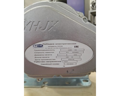 Лебедка электрическая TOR KCD(А) 1250 кг 100 м 220В (алюминиевый корпус) 1040698