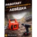 Лебедка под шуруповерт переносная TOR SQ-500 225 кг 12 м 1002390