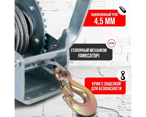 Лебедка ручная барабанная с тросом  500кг  20м оцинкованная TOR FD односкоростная 1006133