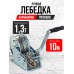 Лебедка ручная барабанная с тросом 1300кг  10м оцинкованная TOR FD двускоростная 1006142
