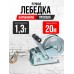 Лебедка ручная барабанная с тросом 1300кг  20м оцинкованная TOR FD двускоростная 1006143