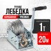 Лебедка ручная барабанная с тросом 1000кг  20м оцинкованная TOR FD двускоростная 11318
