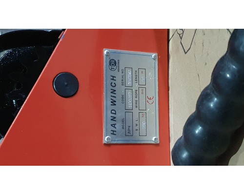 Лебедка ручная червячная TOR ЛРЧ 250 (VS) 0,25 т 20 м 1130257