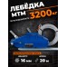 Лебедка рычажная тросовая TOR МТМ 3200 3,2 т L=20м 11232