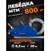 Лебедка рычажная тросовая TOR МТМ 800 0,8 т L=20м 11208
