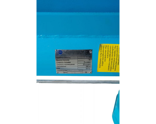 Таль электрическая TOR ТЭК CD г/п 1,0 т 36 м PRO (серия N) 109136
