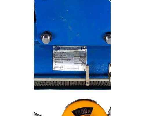 Таль передвижная  1т  9м 380В электрическая канатная TOR CD (серия J) 1021751